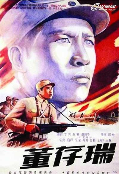 定制高仿台湾华梵大学文凭毕业证